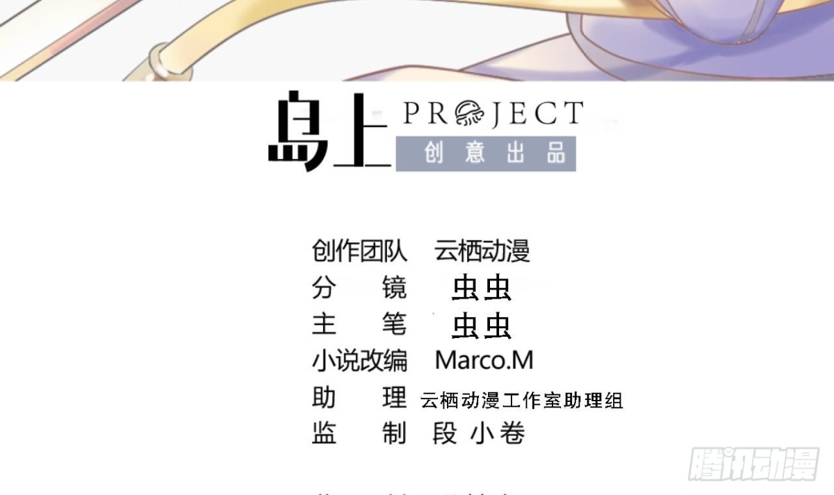 第47话 决战 3(1/2)-第47话