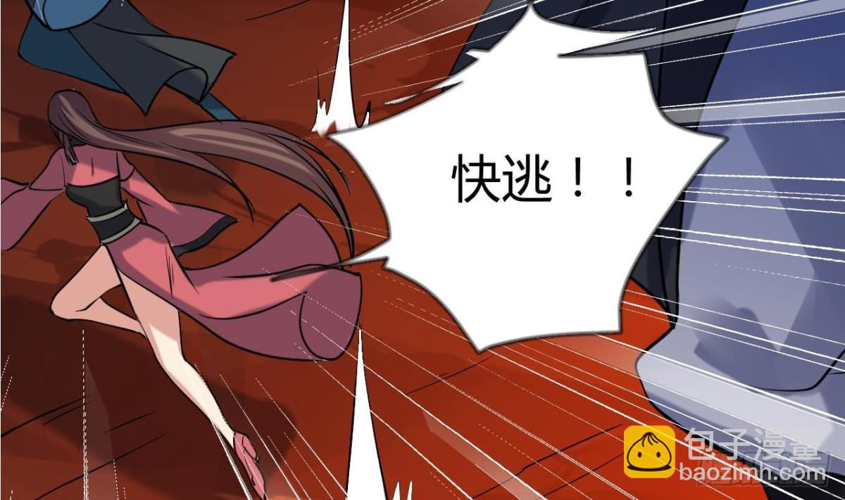 第47话 决战 3(1/2)-第47话