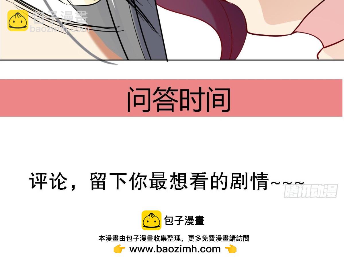 第47话 决战 3(1/2)-第47话