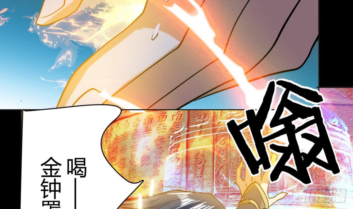 第49话 影蝠血脉(1/2)-第49话