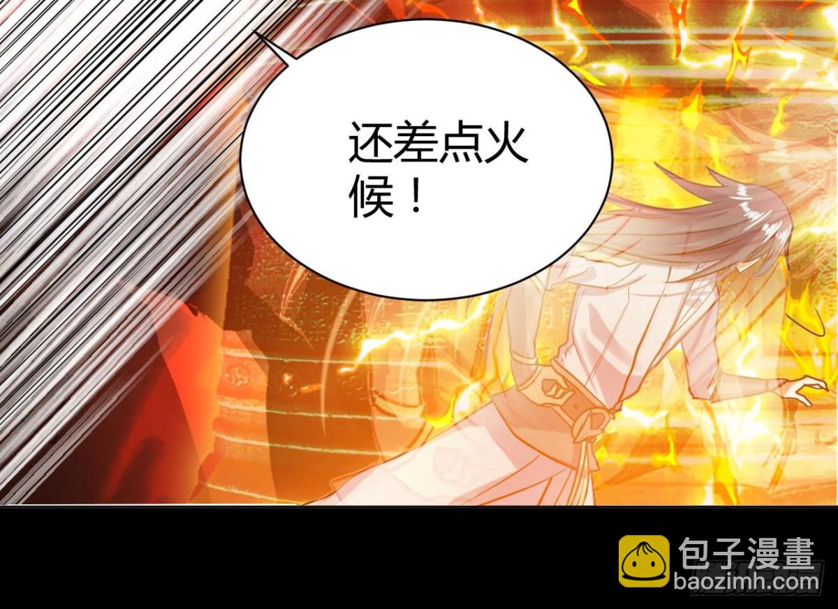 第49话 影蝠血脉(1/2)-第49话