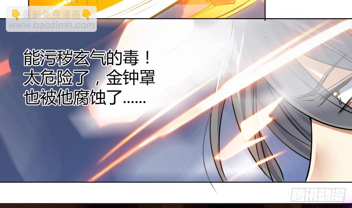 第49话 影蝠血脉(1/2)-第49话