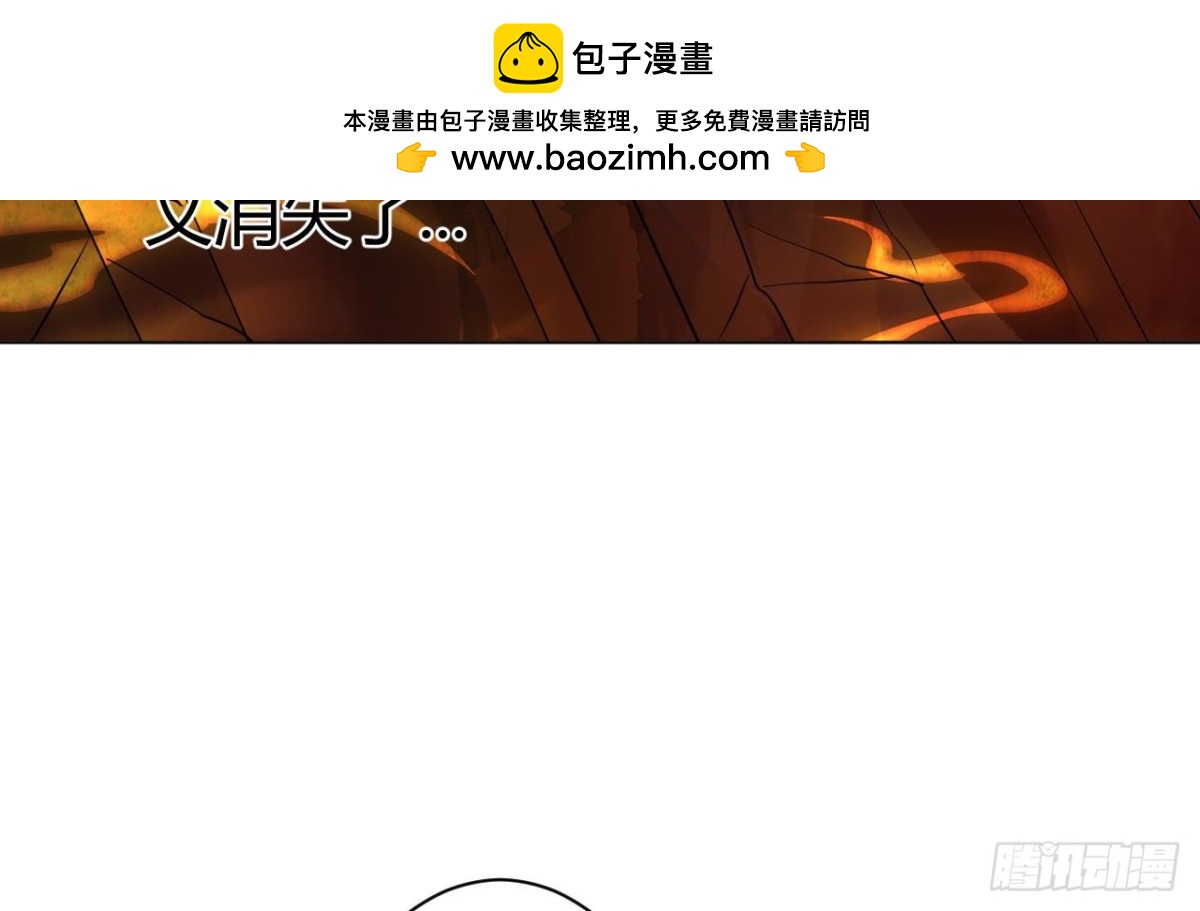 第49话 影蝠血脉(1/2)-第49话