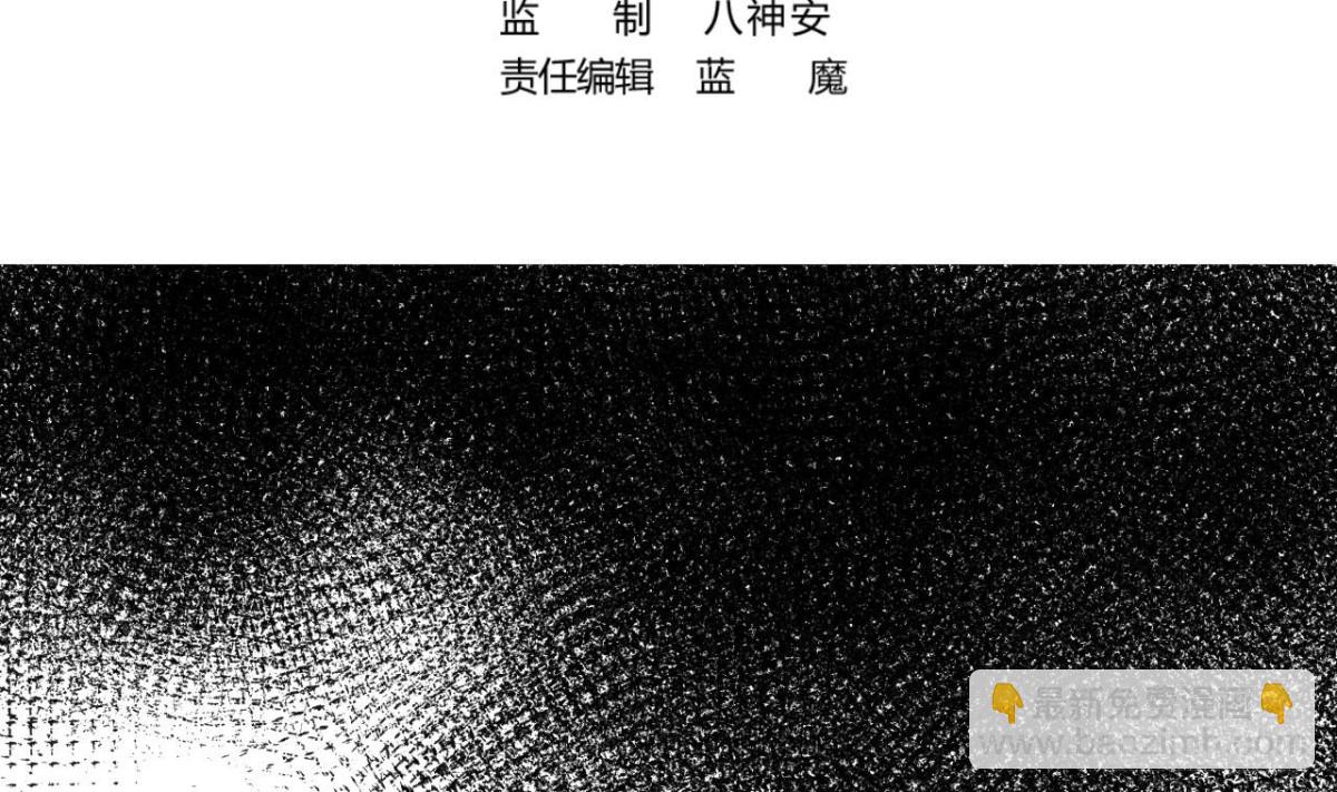 第49话 影蝠血脉(1/2)-第49话