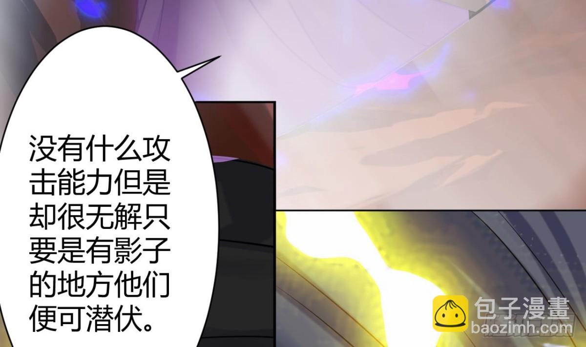 第49话 影蝠血脉(1/2)-第49话