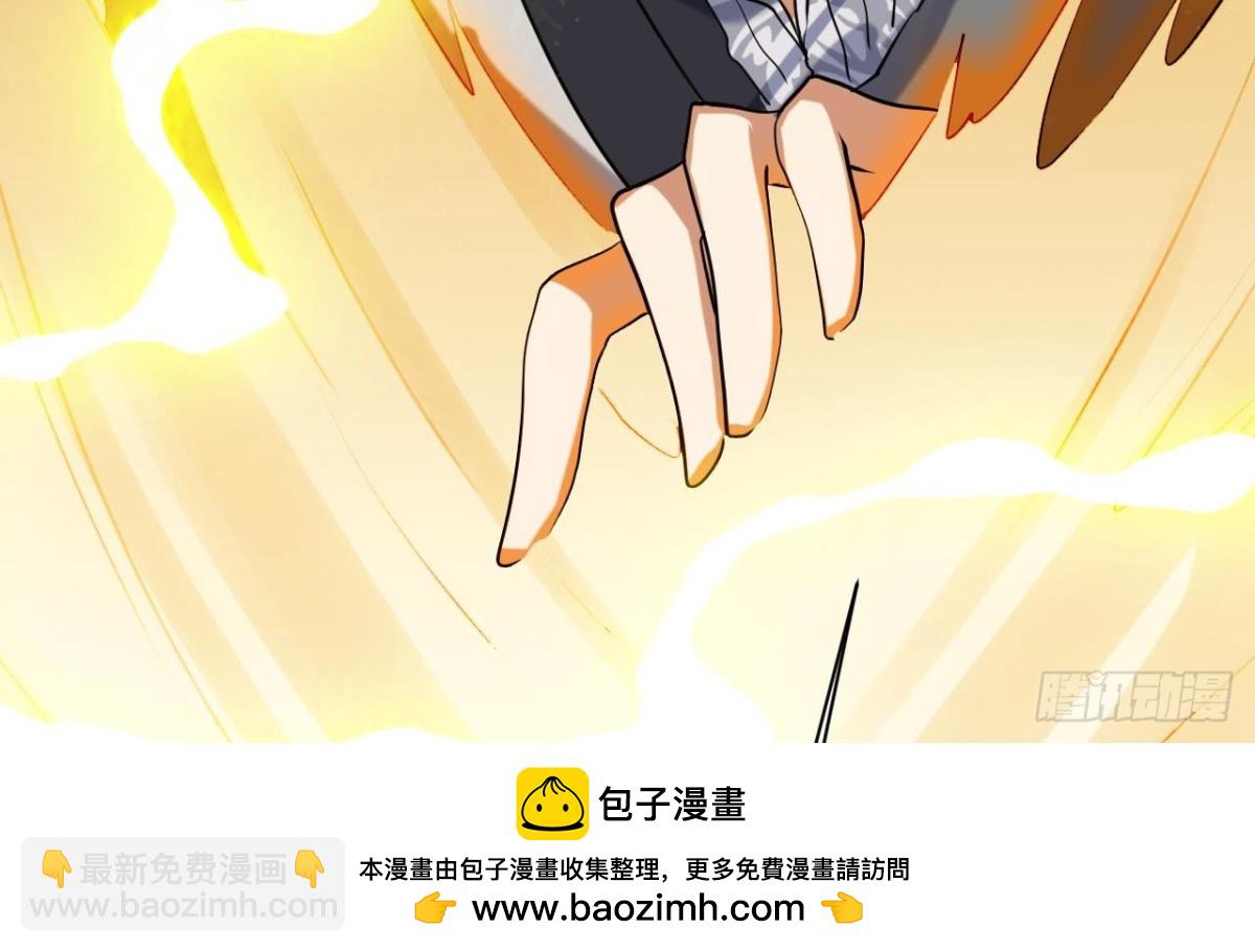 第49话 影蝠血脉(1/2)-第49话