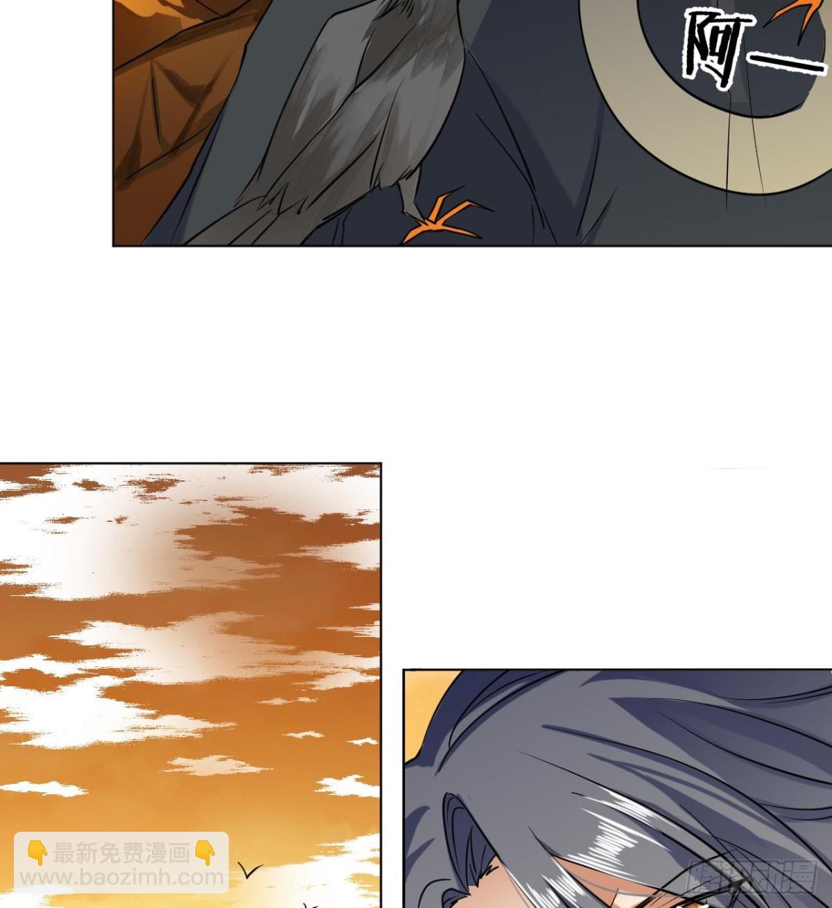 第49话 影蝠血脉(1/2)-第49话