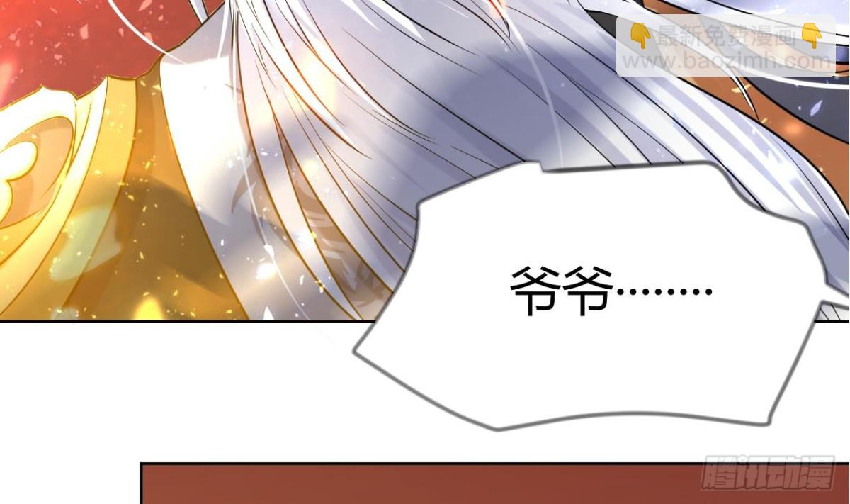 第51话 爷爷的死(1/2)-第51话