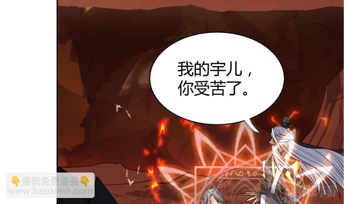 第51话 爷爷的死(1/2)-第51话