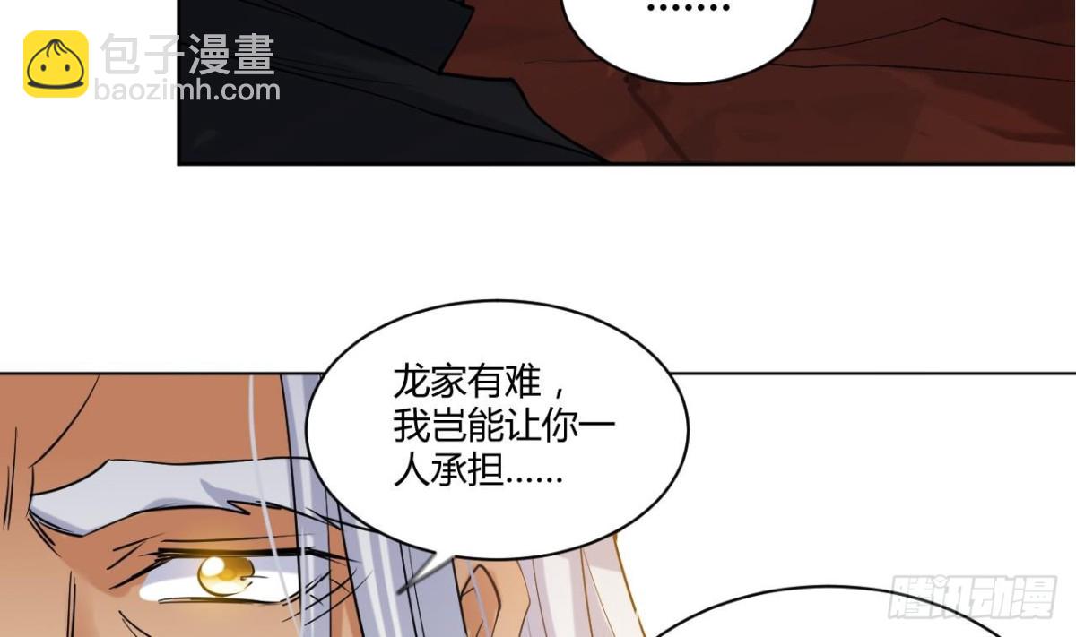 第51话 爷爷的死(1/2)-第51话