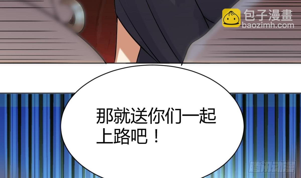 第51话 爷爷的死(1/2)-第51话