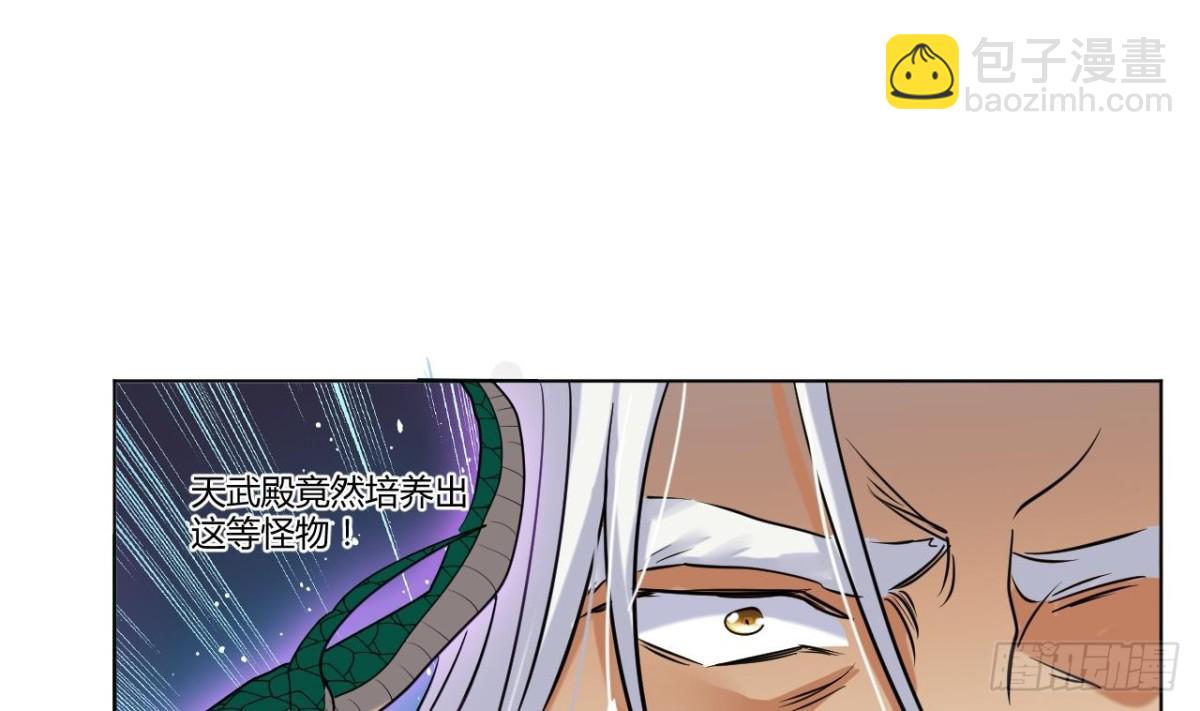 第51话 爷爷的死(1/2)-第51话