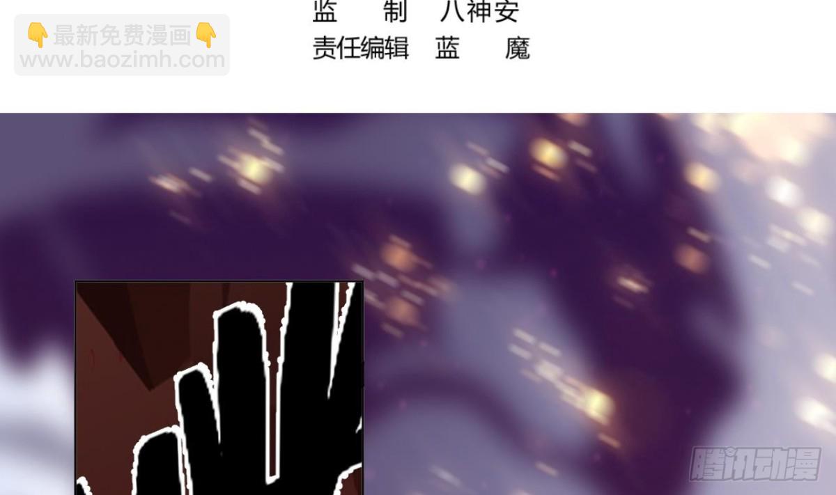 第51话 爷爷的死(1/2)-第51话