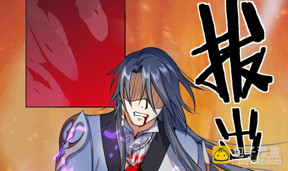 第51话 爷爷的死(1/2)-第51话