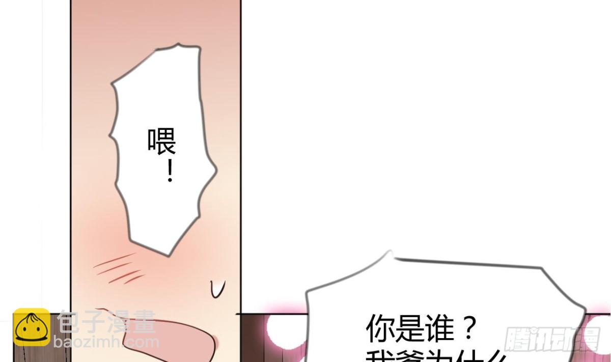 第53话 提亲(1/2)-第53话