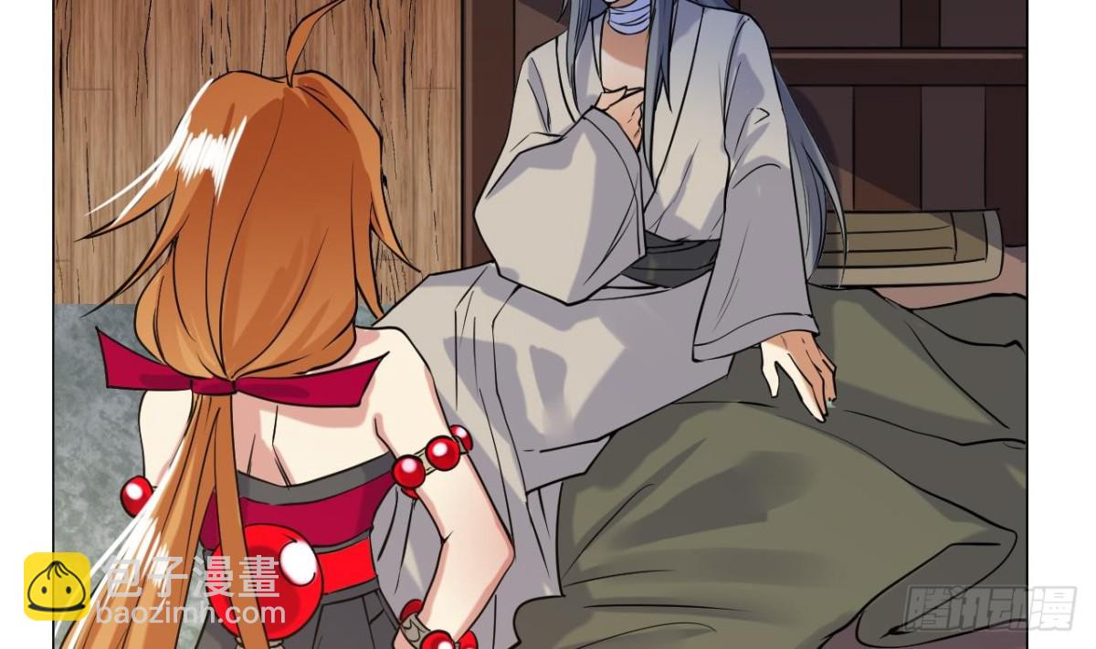 第53话 提亲(1/2)-第53话