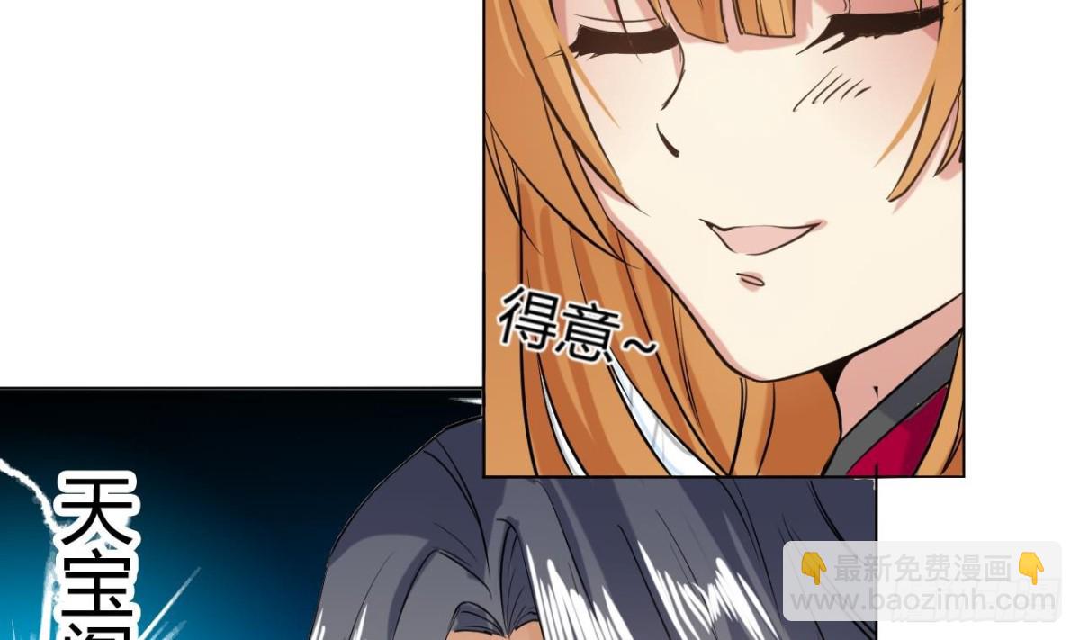 第53话 提亲(1/2)-第53话