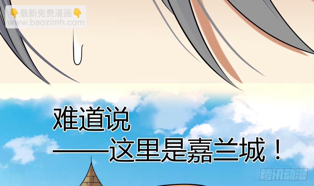 第53话 提亲(1/2)-第53话