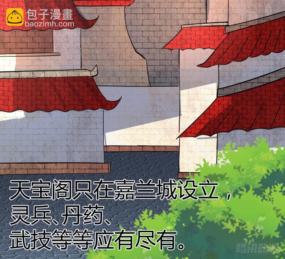 第53话 提亲(1/2)-第53话