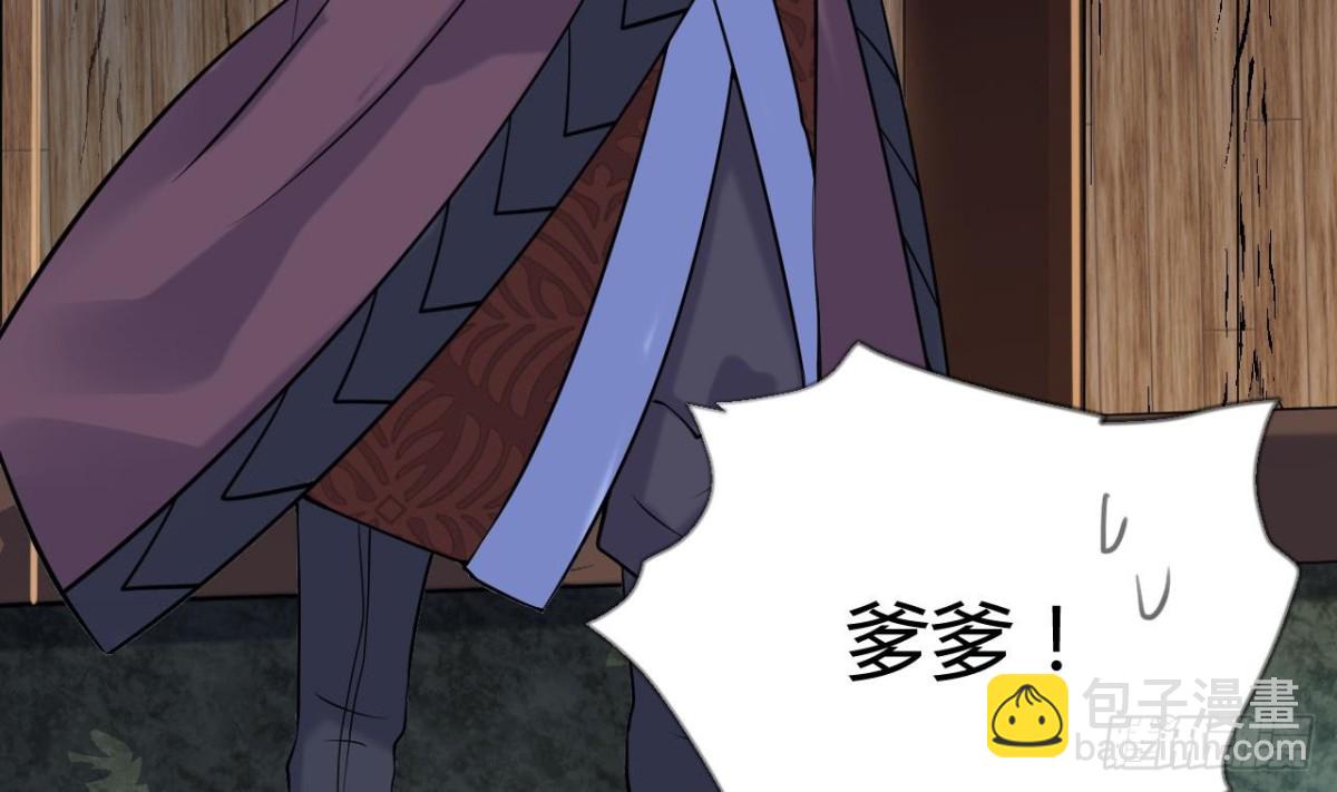 第53话 提亲(1/2)-第53话