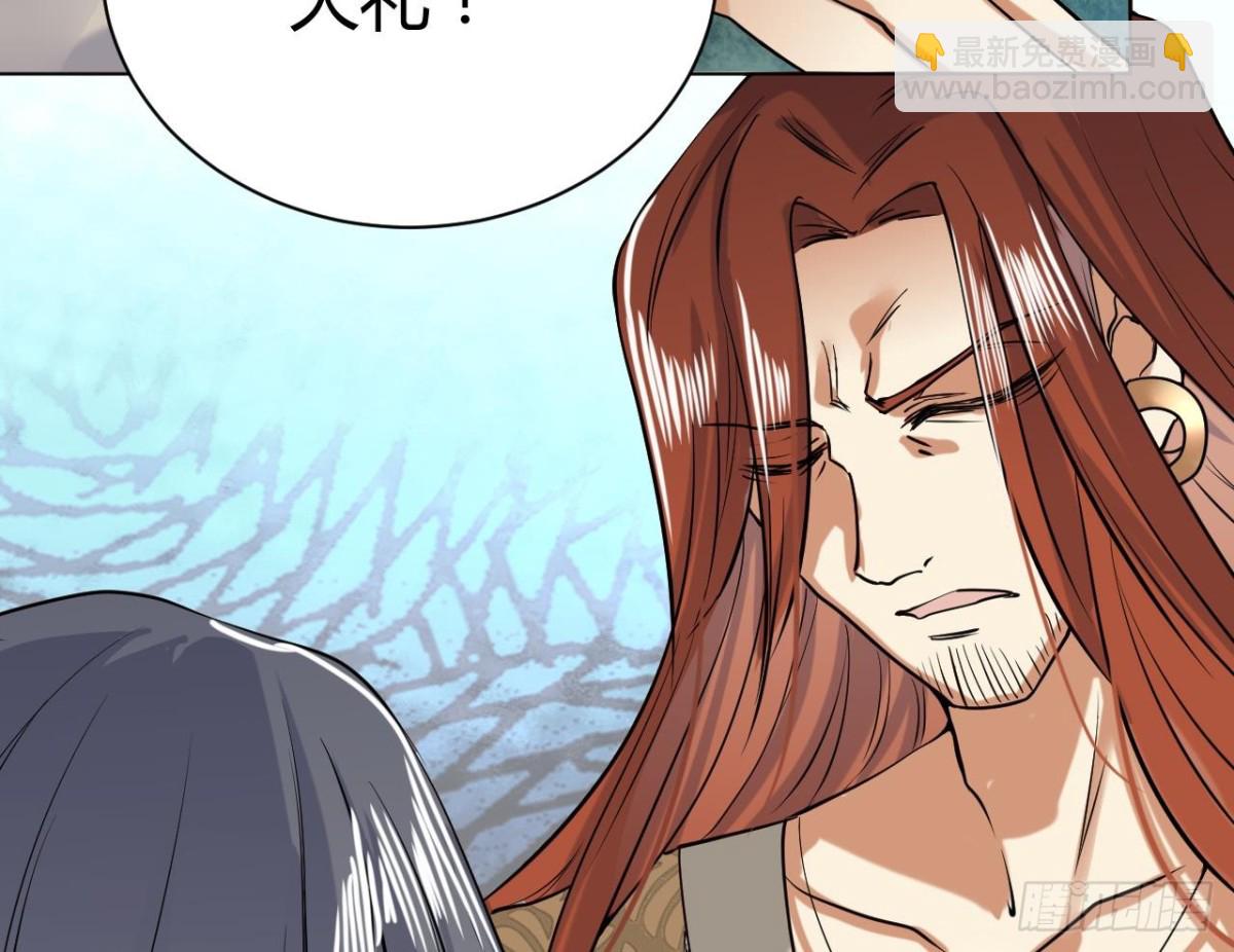 第53话 提亲(1/2)-第53话