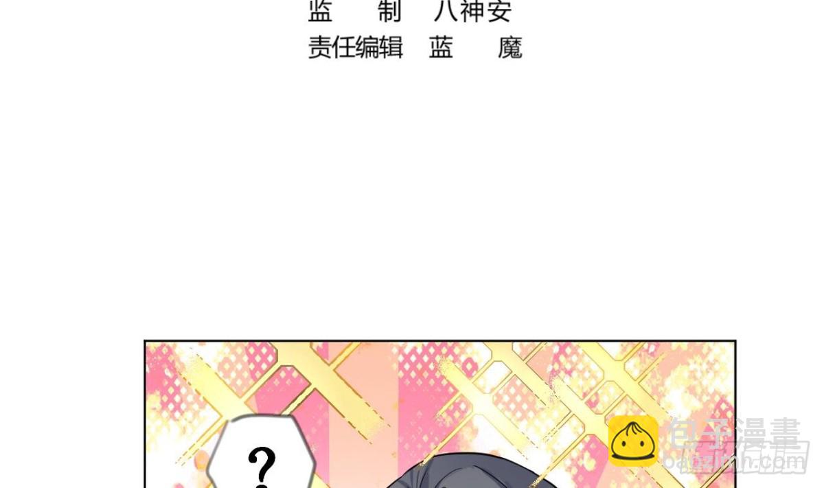 第53话 提亲(1/2)-第53话