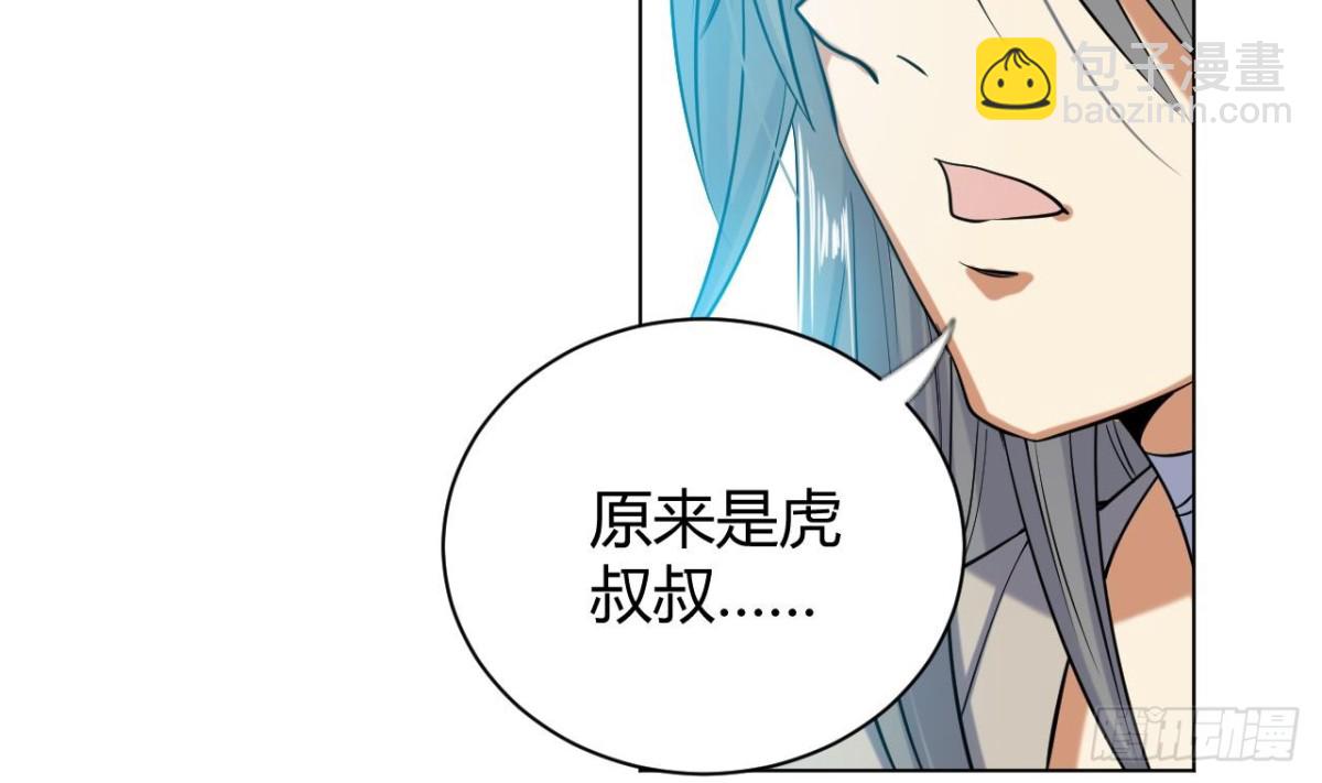 第53话 提亲(1/2)-第53话