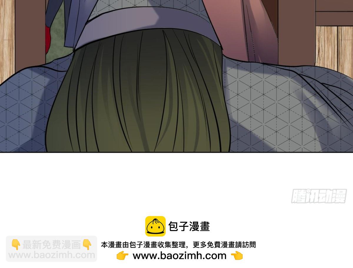 第53话 提亲(1/2)-第53话