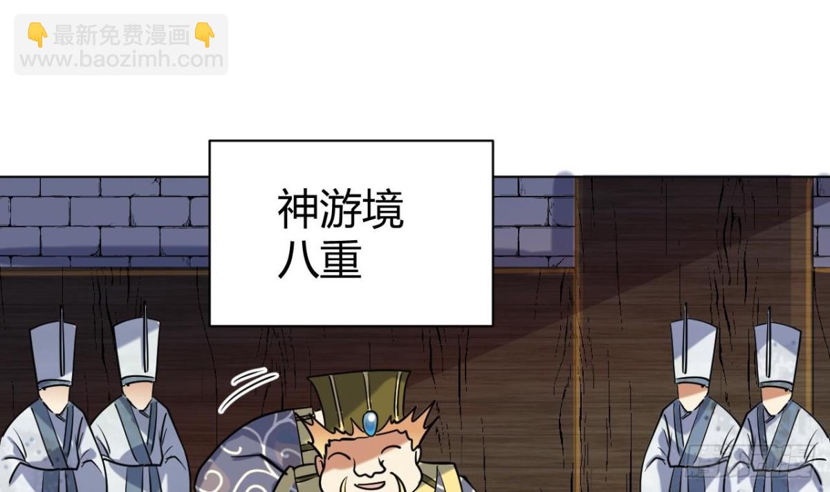 第55话 灵猫血脉(1/2)-第55话