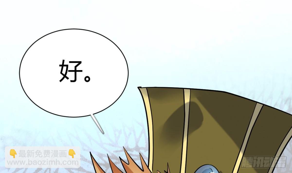 第55话 灵猫血脉(1/2)-第55话