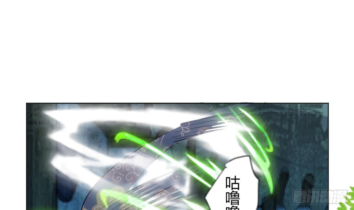 第55话 灵猫血脉(1/2)-第55话