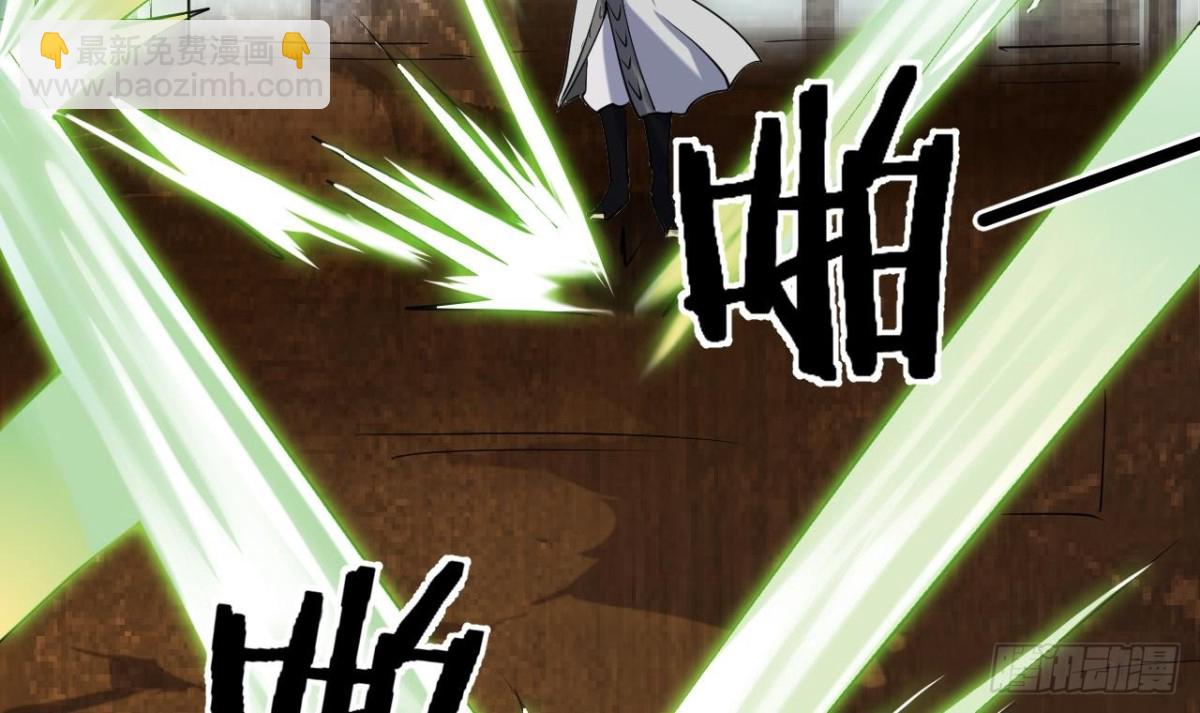 第55话 灵猫血脉(1/2)-第55话