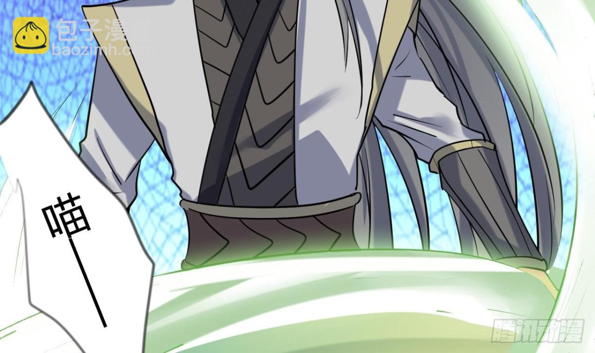 第55话 灵猫血脉(1/2)-第55话