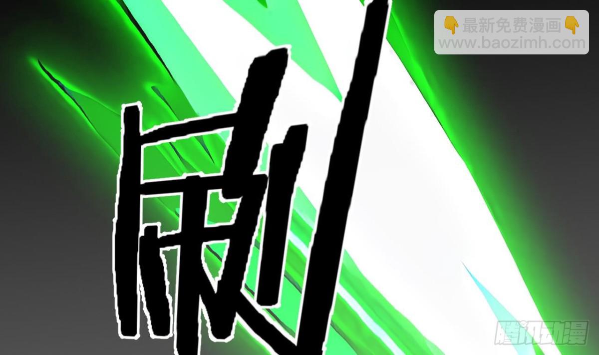 第55话 灵猫血脉(1/2)-第55话