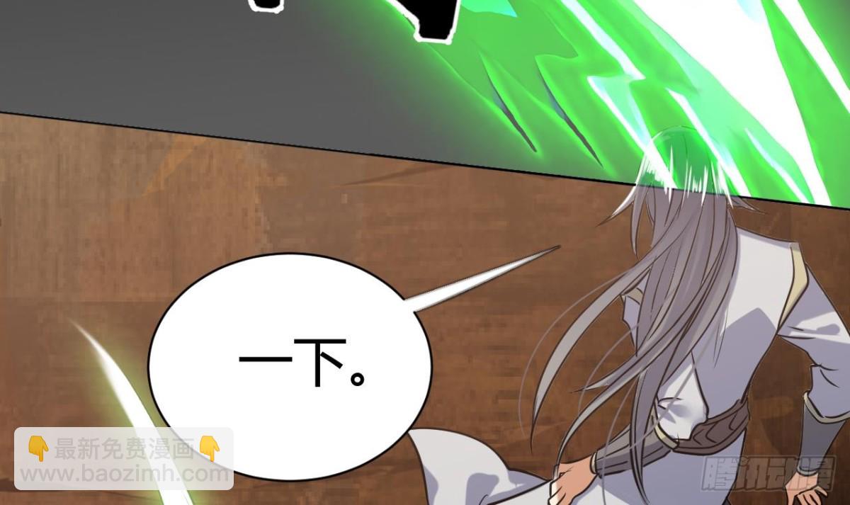 第55话 灵猫血脉(1/2)-第55话