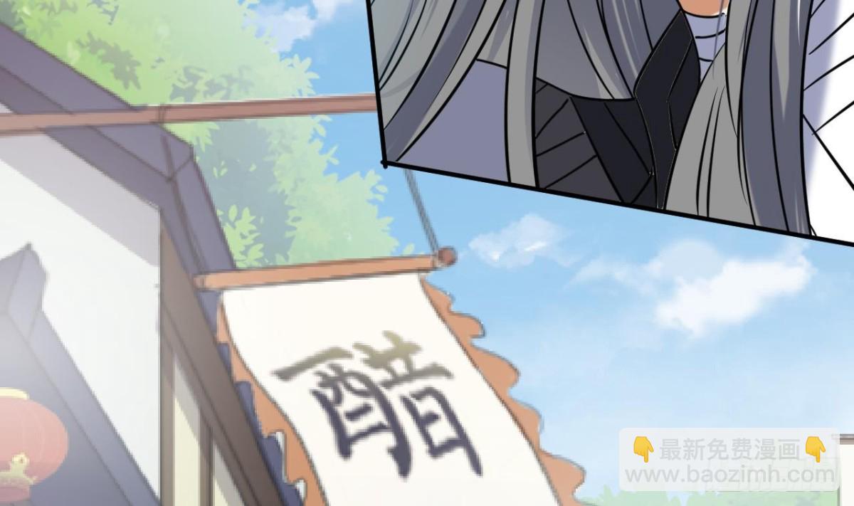 第55话 灵猫血脉(1/2)-第55话