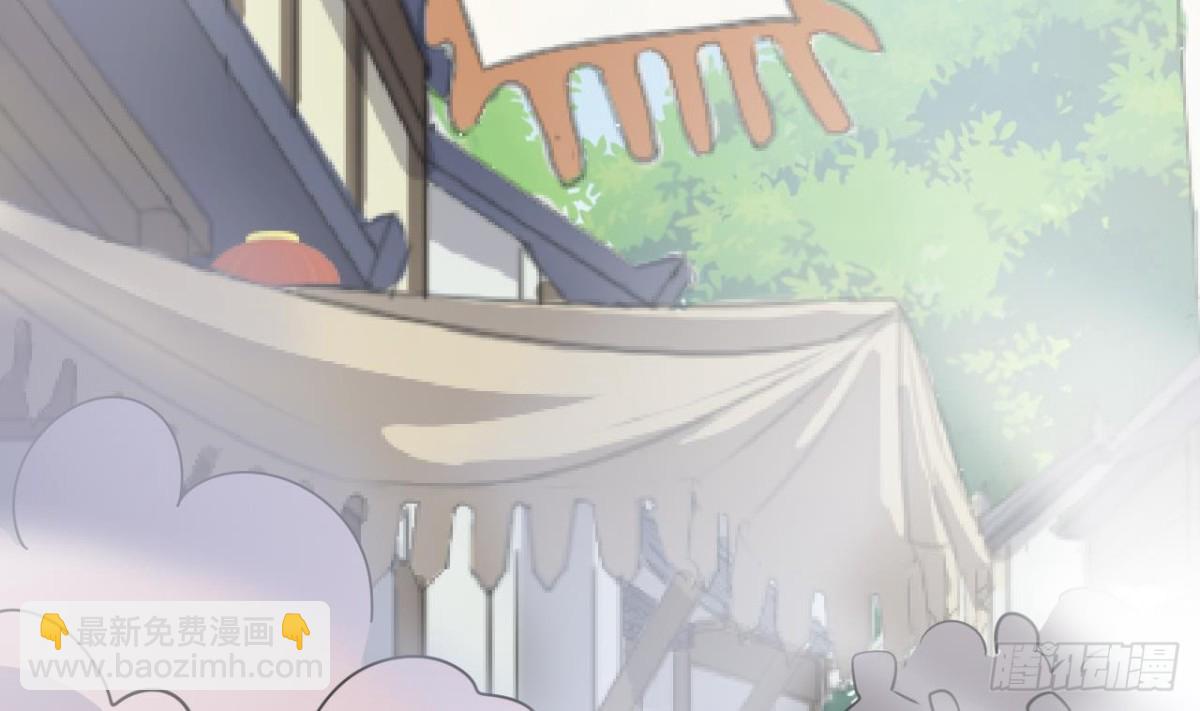 第55话 灵猫血脉(1/2)-第55话