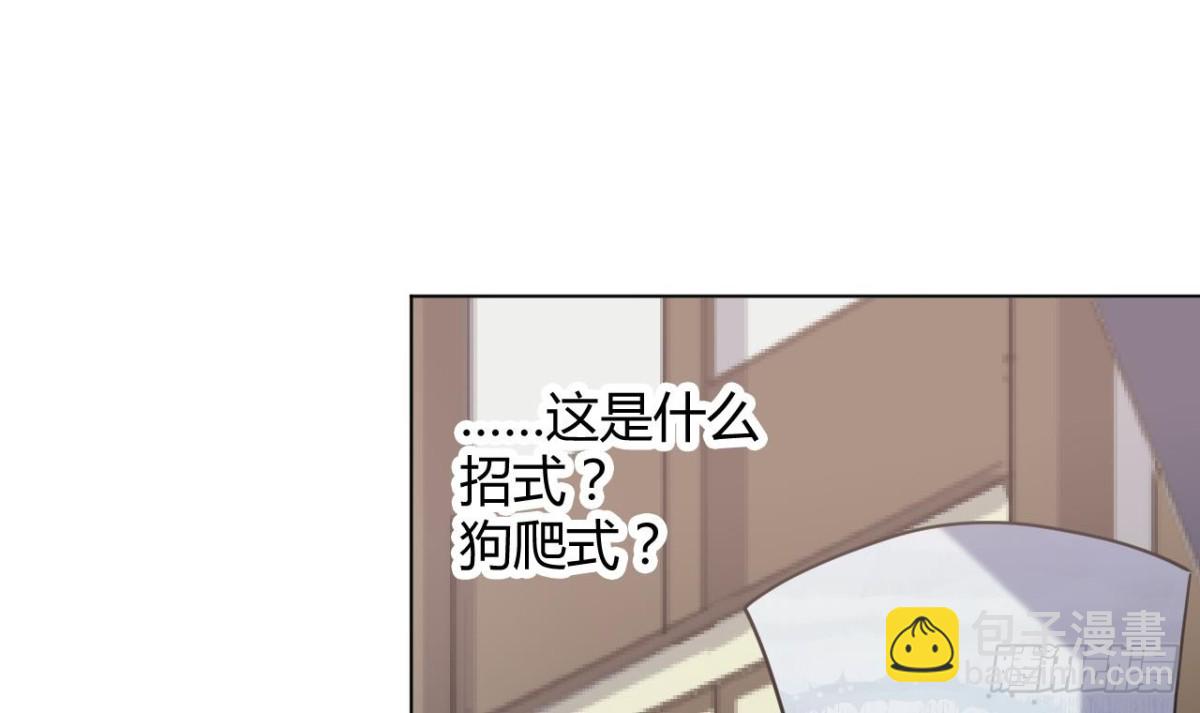 第55话 灵猫血脉(1/2)-第55话