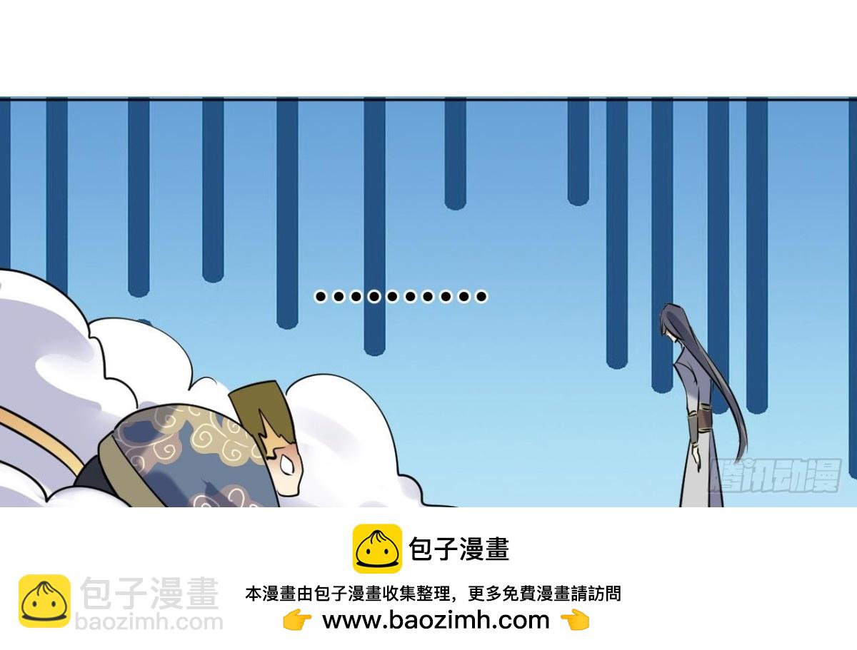 第55话 灵猫血脉(1/2)-第55话