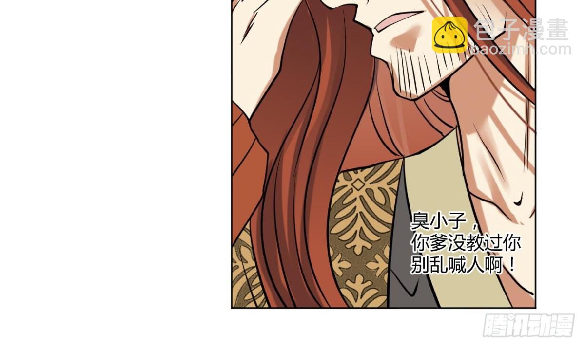 第55话 灵猫血脉(1/2)-第55话