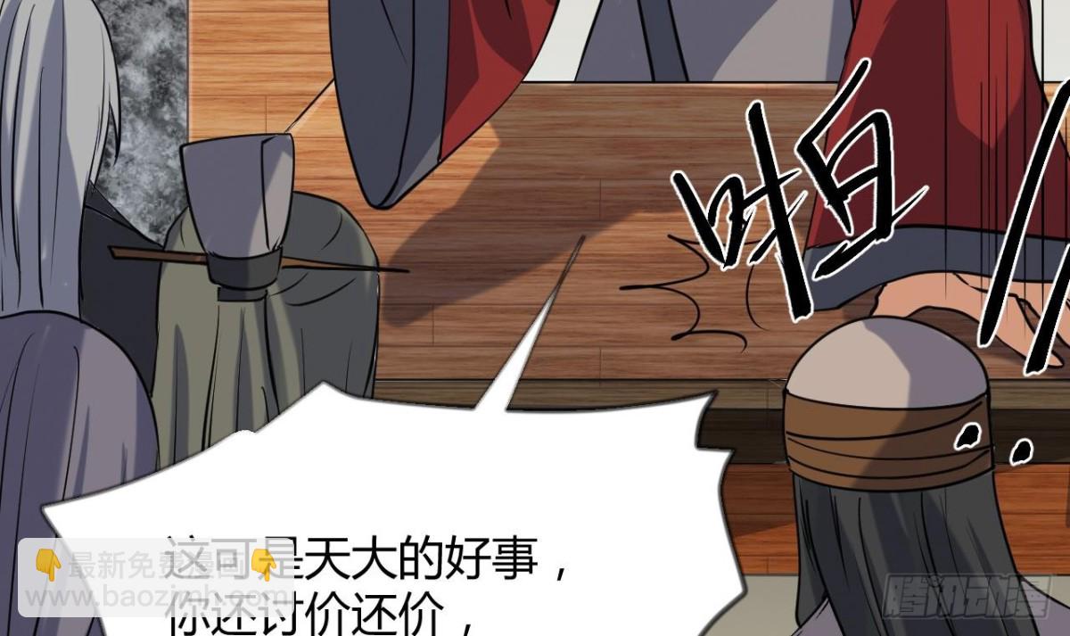 第57话 娜娜表姐(1/2)-第57话