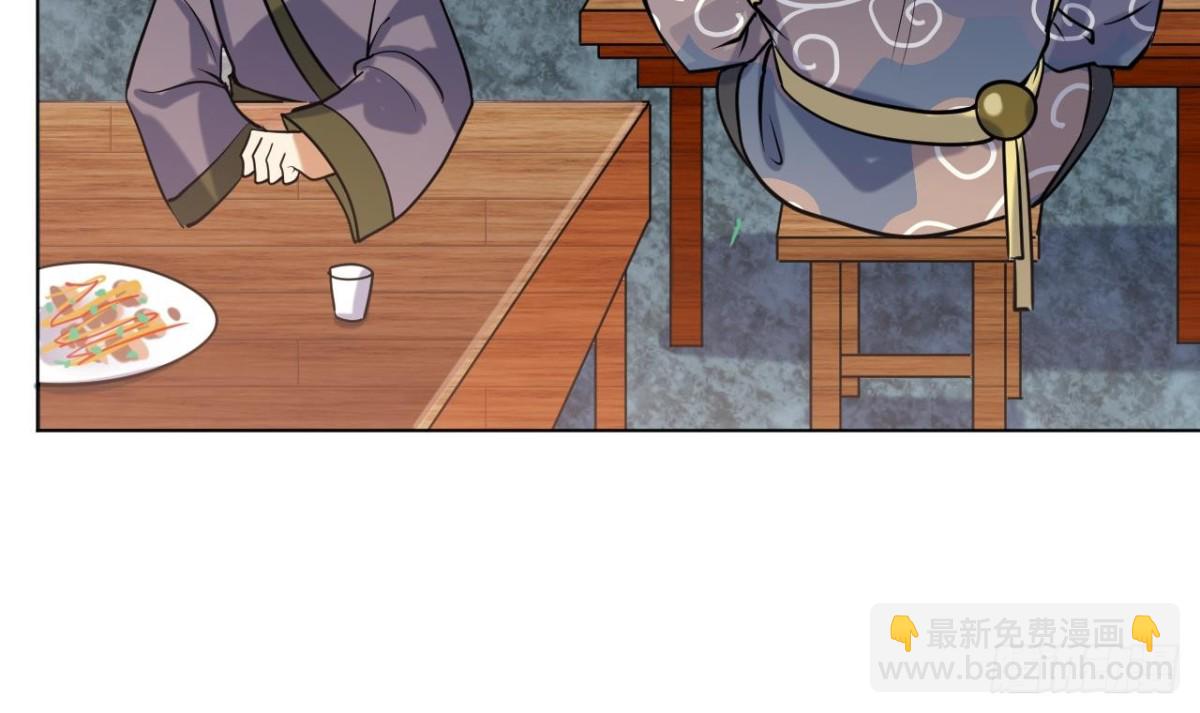 第57话 娜娜表姐(1/2)-第57话