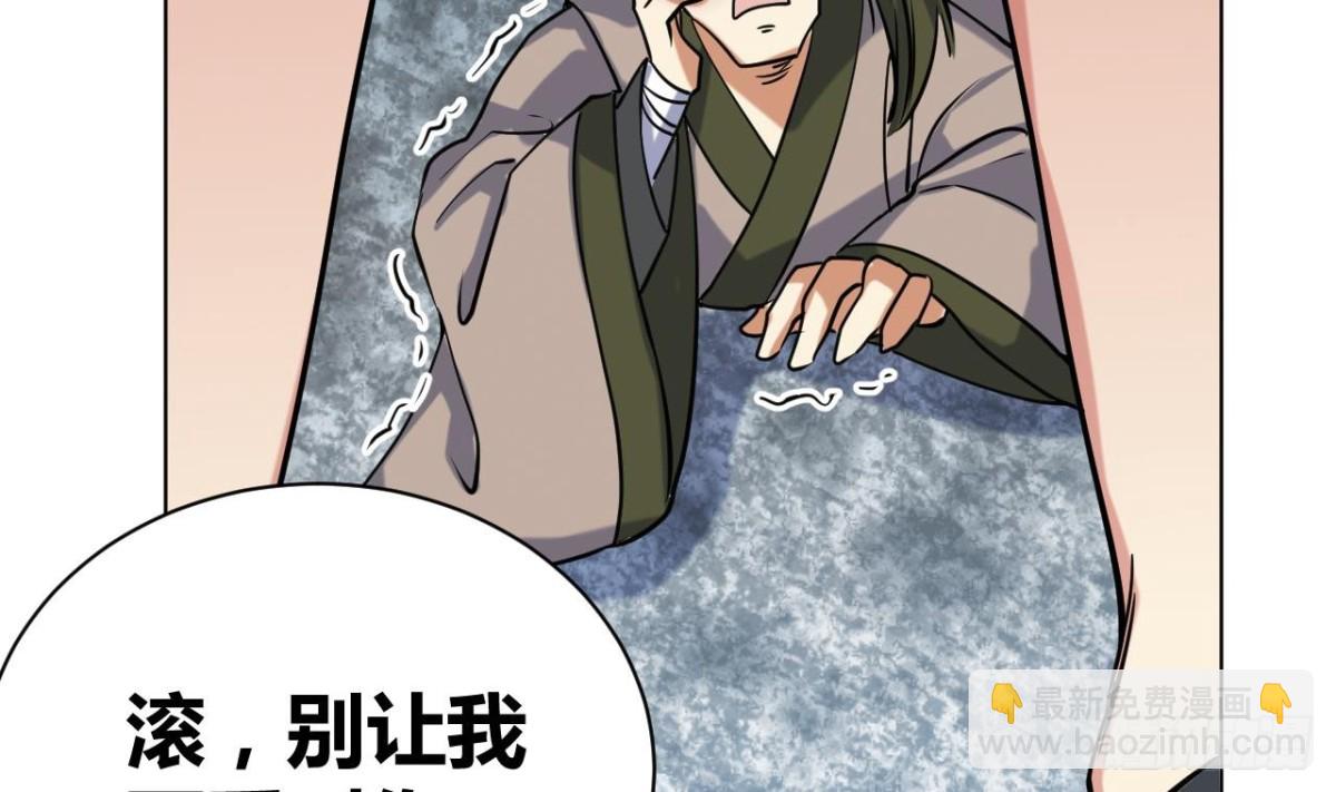 第57话 娜娜表姐(1/2)-第57话