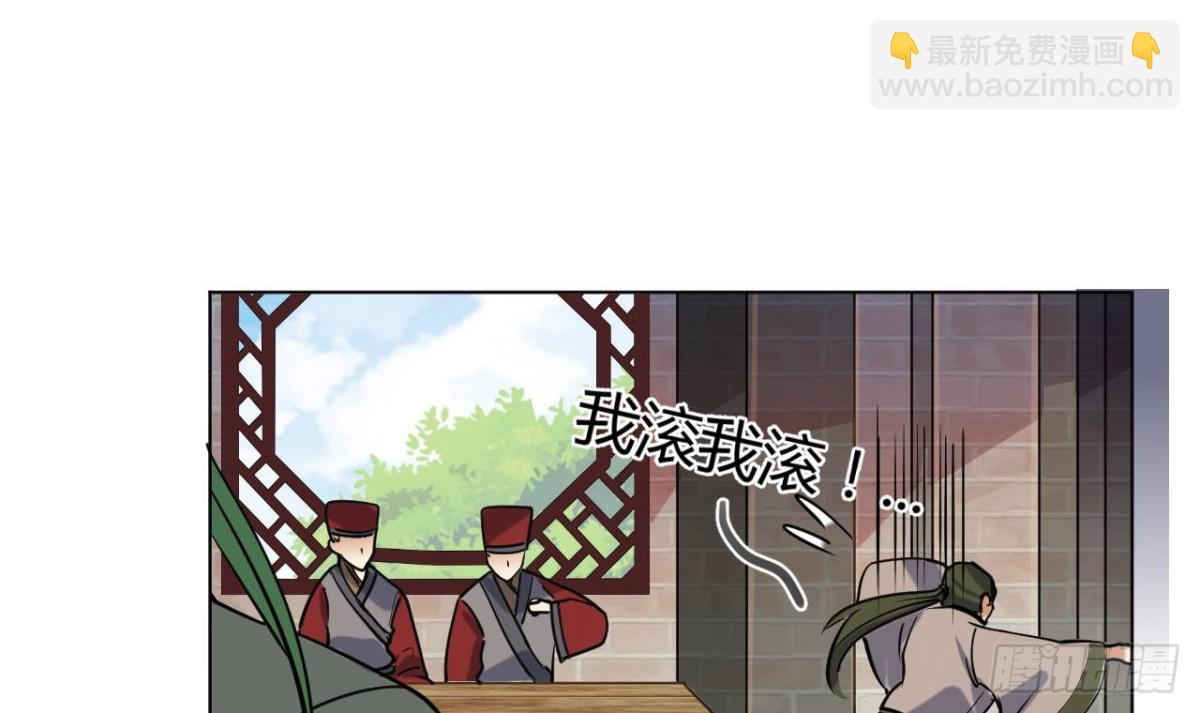 第57话 娜娜表姐(1/2)-第57话