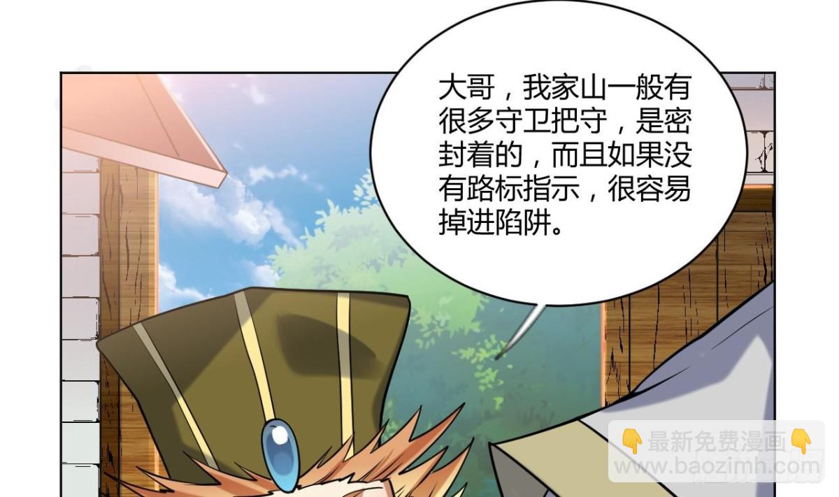 第57话 娜娜表姐(1/2)-第57话