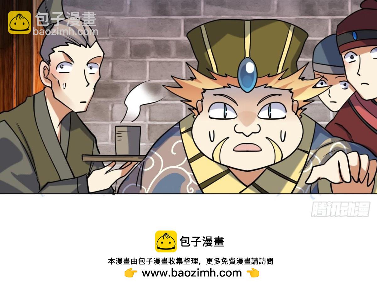 第57话 娜娜表姐(1/2)-第57话