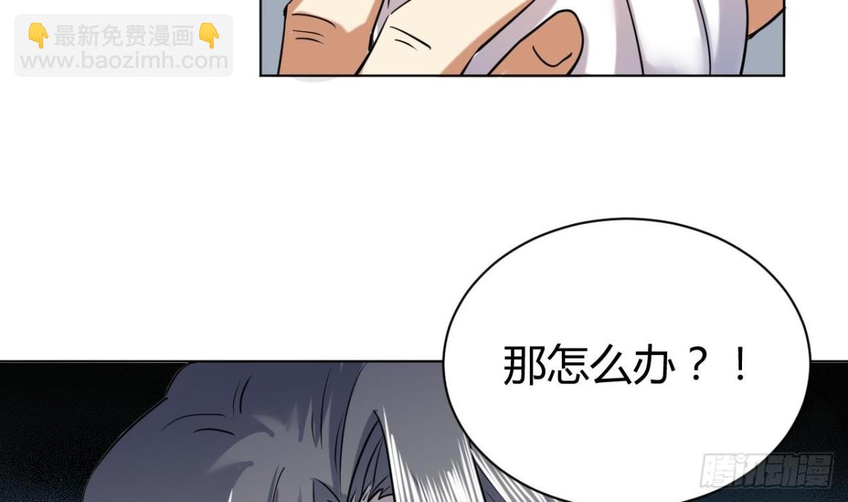 第57话 娜娜表姐(1/2)-第57话