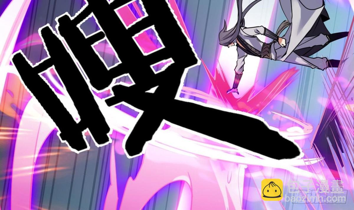 第59话 原来你是胆小鬼(1/2)-第59话