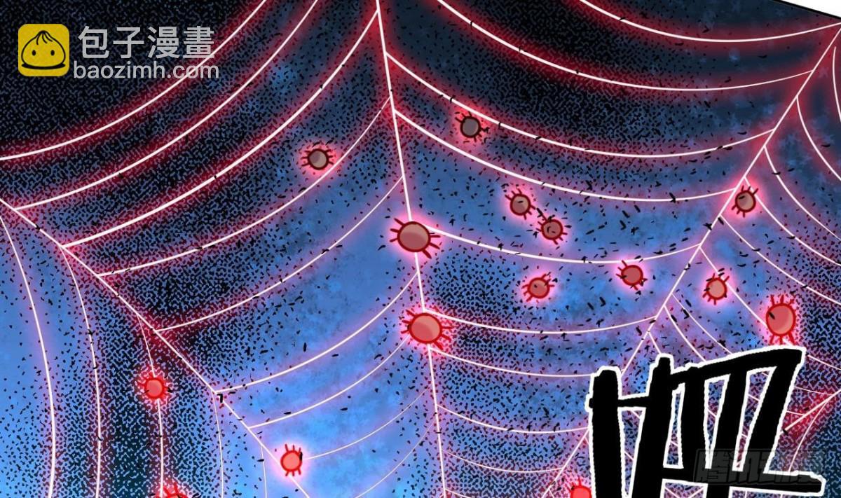 第59话 原来你是胆小鬼(1/2)-第59话