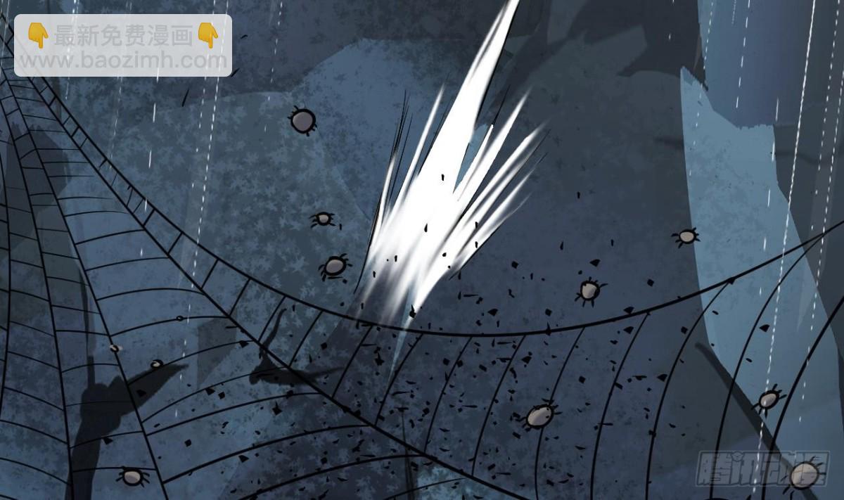 第59话 原来你是胆小鬼(1/2)-第59话